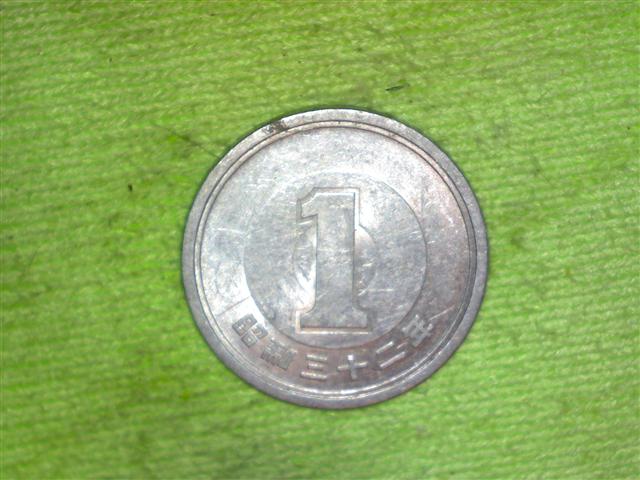 What-Is-This-Coin